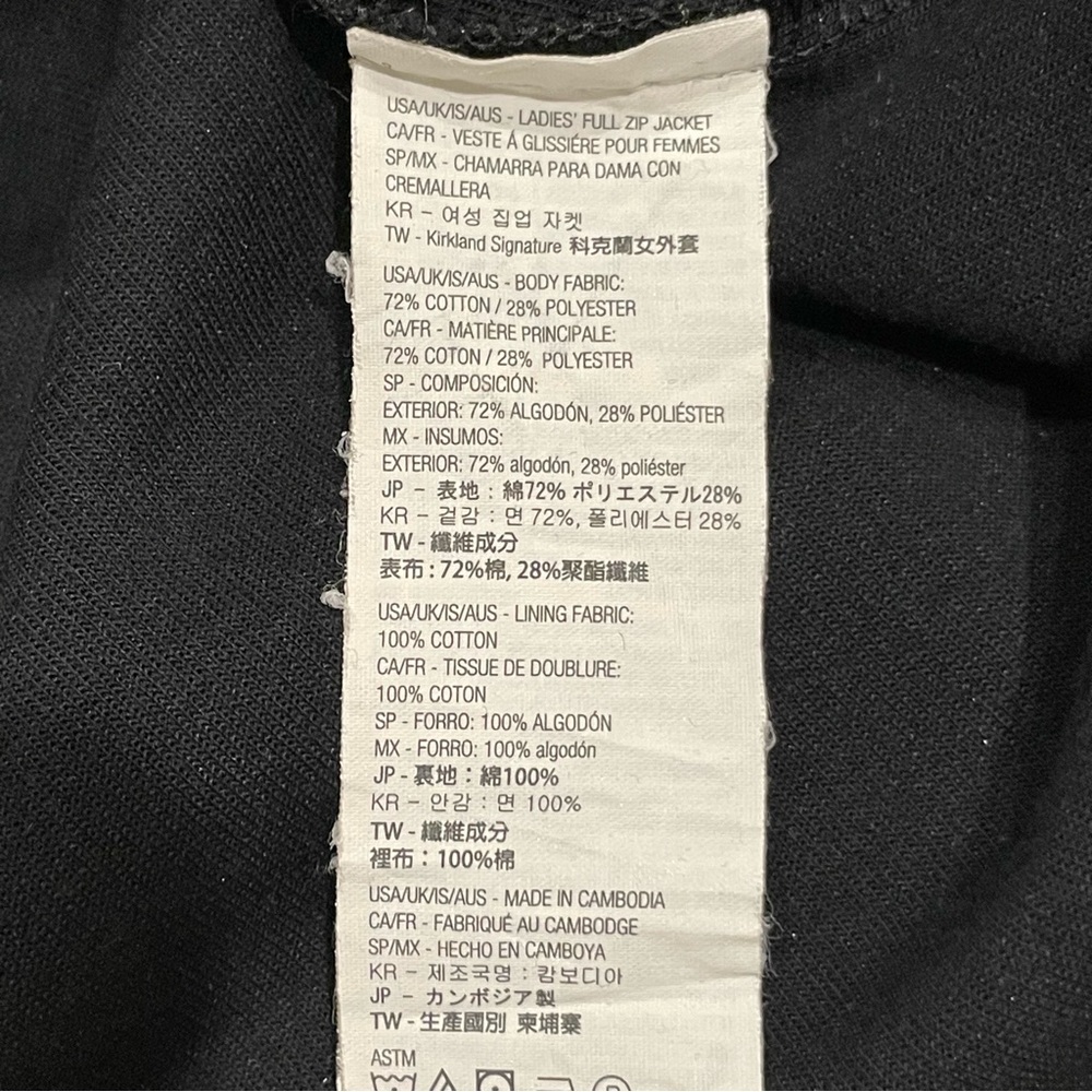 Kirkland Signature Ladies’ Full Zip Black Jacket - Picture 4 of 4